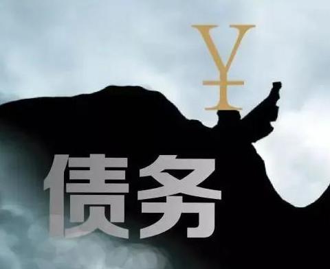 什么是债务优化，德清债务优化有什么效果？