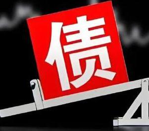 德清网贷债务重组是怎么做的？