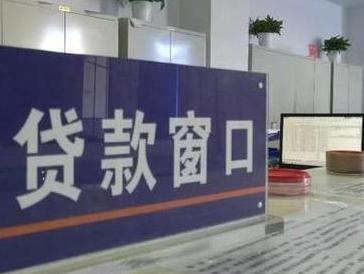 德清停息挂账怎么办理？办理停息挂账的流程和注意事项有哪些？