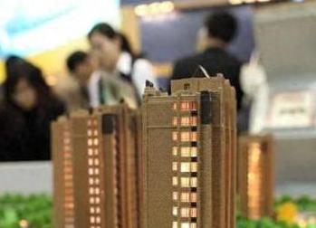 德清银行抵押贷款房本有按揭怎么办，需要多久办下来？