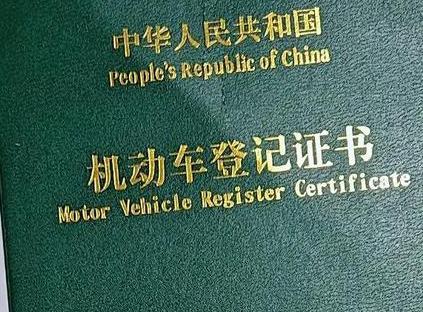 德清车抵押贷款有没有风险？